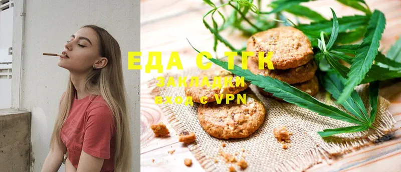 Cannafood конопля  купить наркотики цена  Зеленогорск 